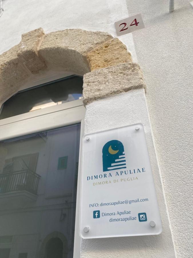 滨海波利尼亚诺Dimora Apuliae• Dimora Di Puglia别墅 外观 照片